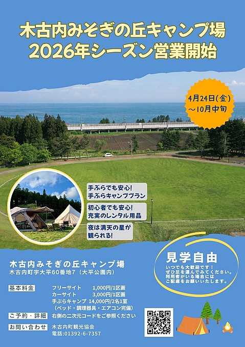 区画A